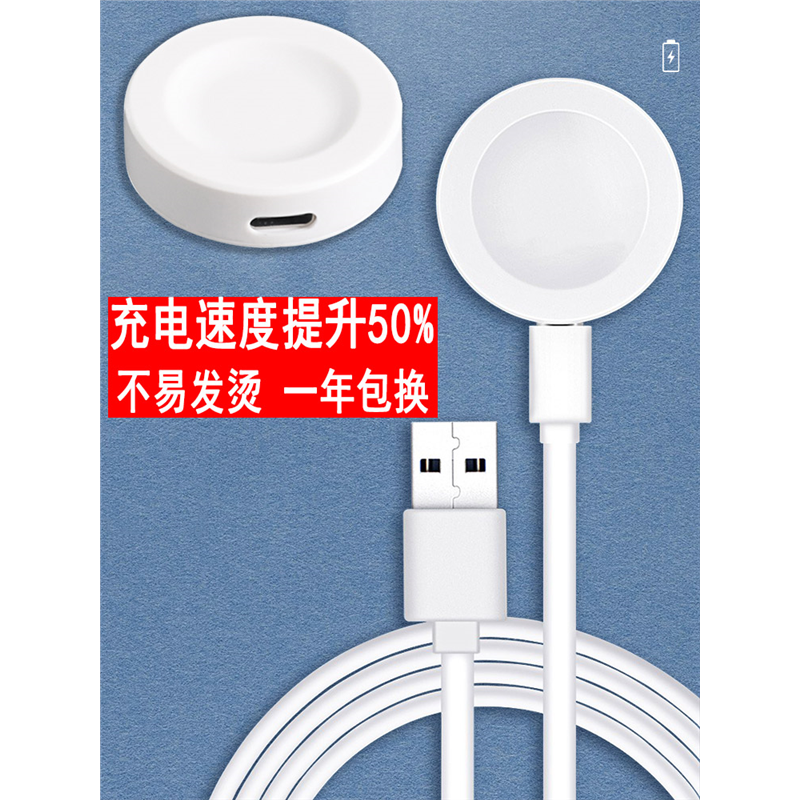 适用于华为GT3手表watch4/3充电器3Pro原装底座无线GT2Pro保时捷