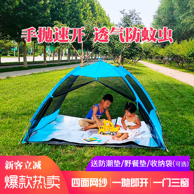 防蚊帐篷防蚊虫透气双开防雨搭建防风打开搭建自动露营颜色夏天