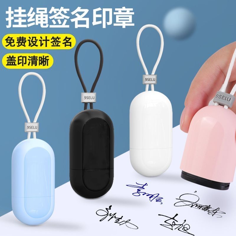 印章定刻个性化定制手写签名印章姓名盖章便携个人名字印章签字章