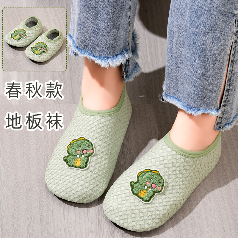 春秋居家室内成人男女地板袜防滑软底早教儿童亲子地板鞋大人袜套