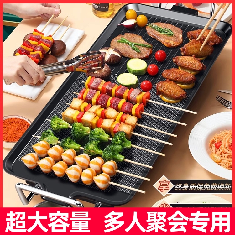 家用烤肉盘电烤盘无烟电烤炉韩式烤肉锅室内多功能烤肉烧烤炉烧烤