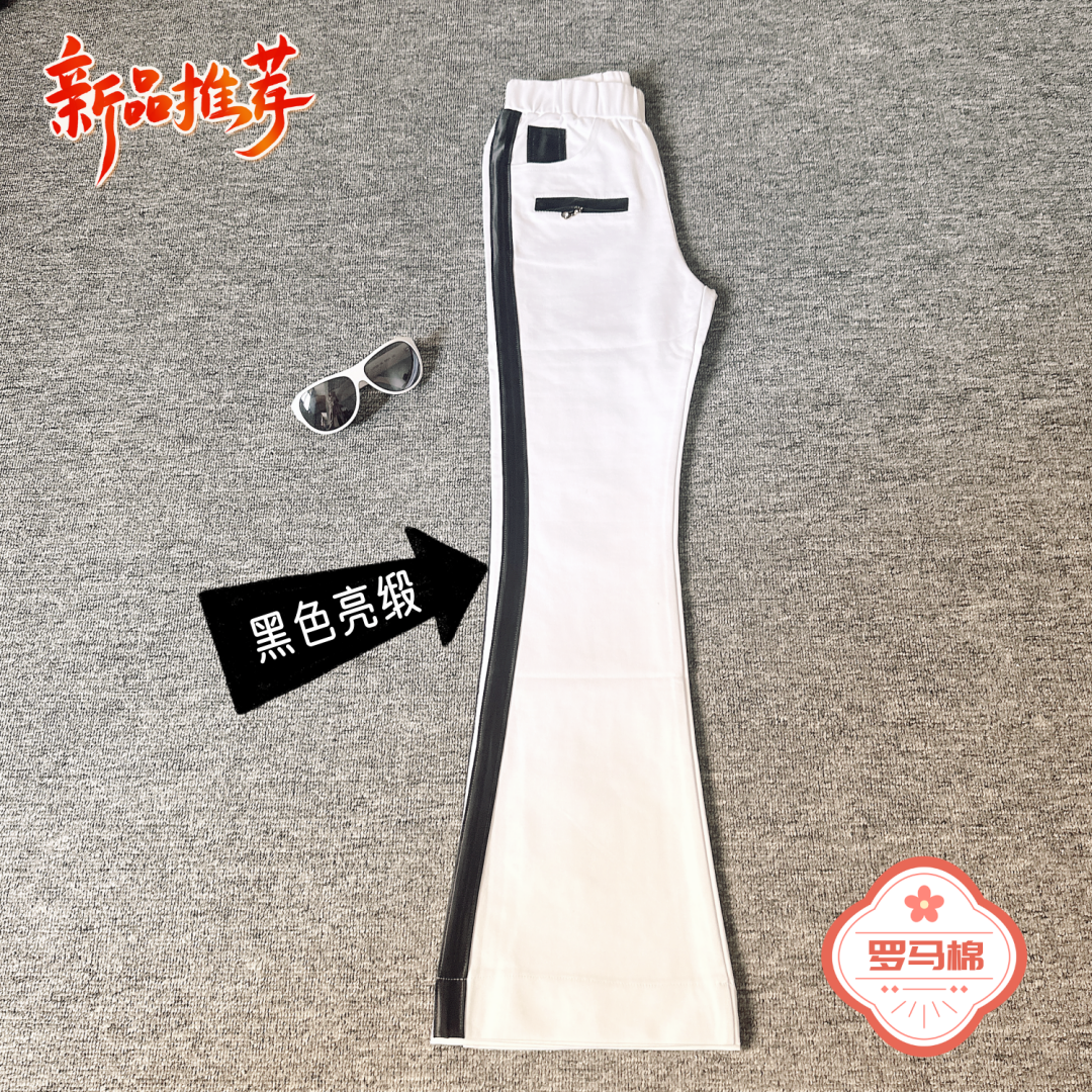 （喜鹊推荐）新款显瘦佳木斯运动修身四季白色平板罗马阔腿裤LK03