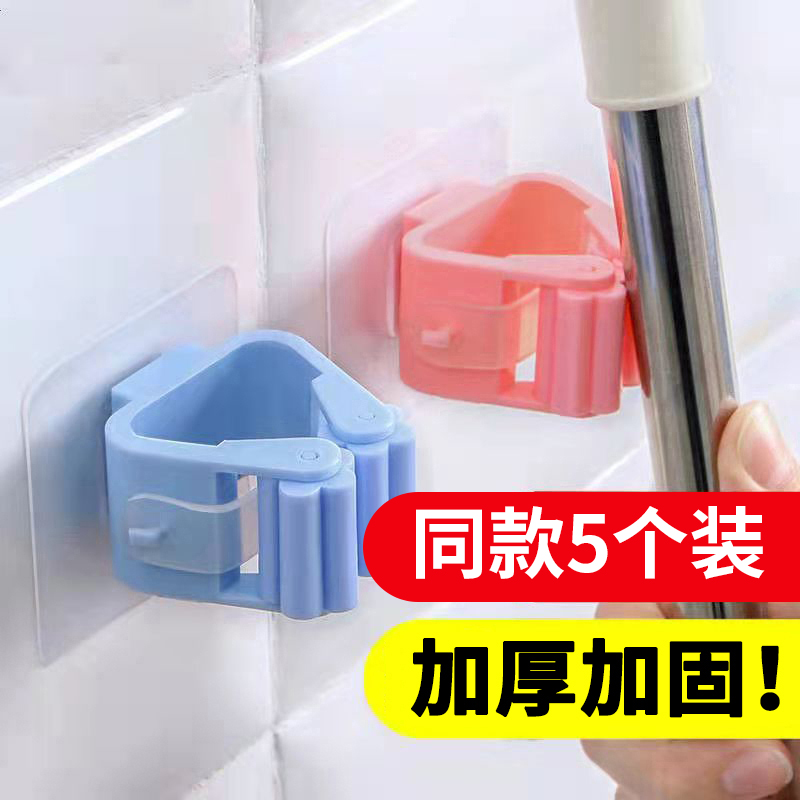 浴室卫生间免打孔拖把挂钩无痕强力拖布加固加固
