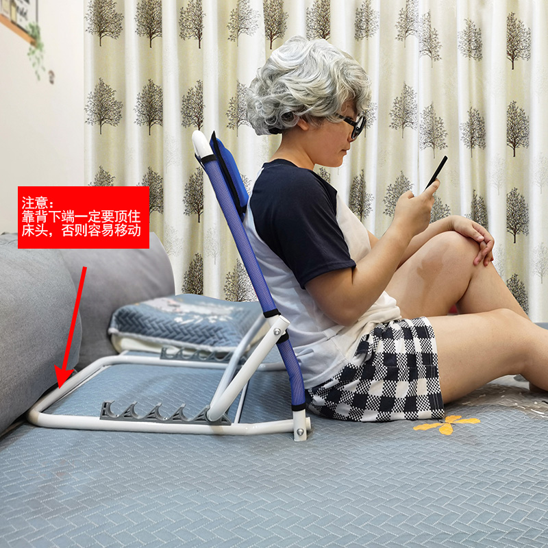 多功能老人靠背支架轻便可折叠老人卧床护理靠背垫床上靠背架稳固