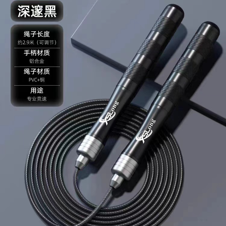 竞速跳绳成人锻炼室内外钢丝包胶中考正规专用专业绳小学生