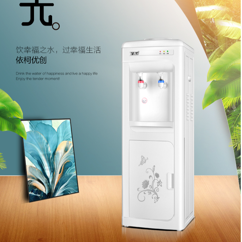 新款立式冷热办公室冰温热双门家用特价制冷节能饮水机特价包邮