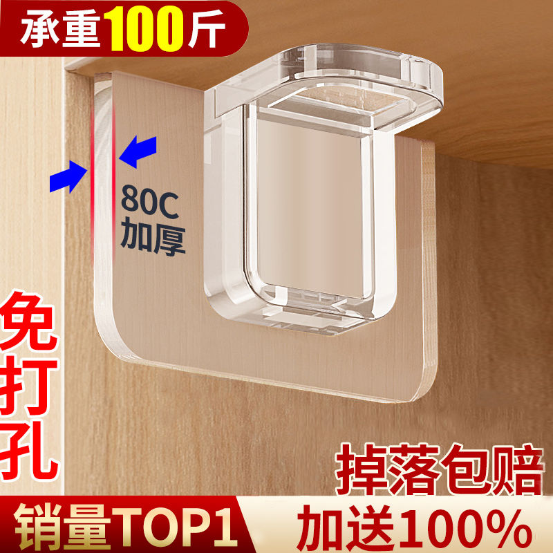 免打孔隔板托固定器层板托衣柜橱柜免钉粘贴承重支撑搁板三角支架