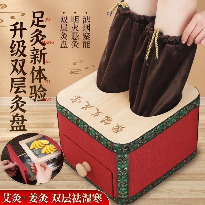 足部艾灸盒实木制足疗艾灸箱熏脚部仪器足灸脚神器家用足部艾灸箱