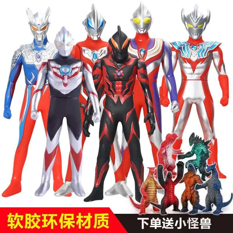 大号软胶奥特曼玩具迪迦赛罗捷德怪兽银河装甲泽塔人偶儿童套装男