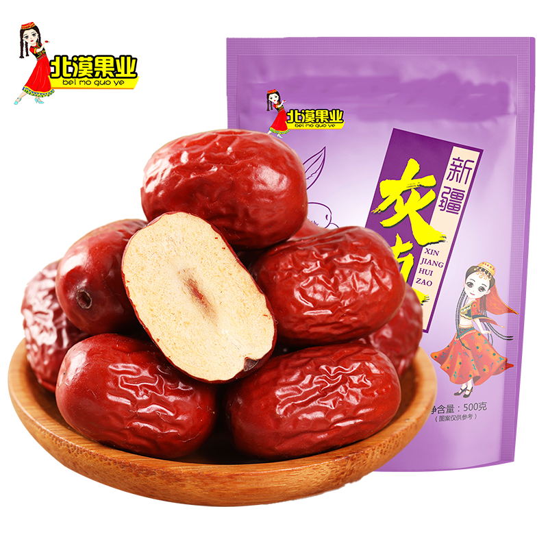【北漠果业】新疆灰枣500g*3袋/5袋