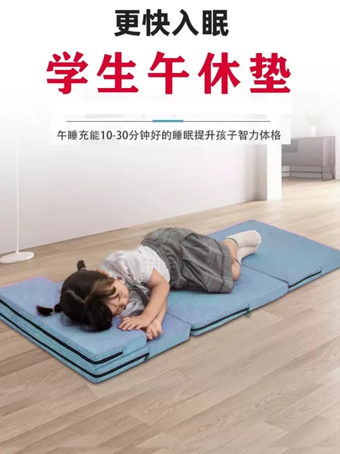 学生可折叠床垫神器午休垫地垫教室地铺幼儿园亚麻布套可拆洗0甲