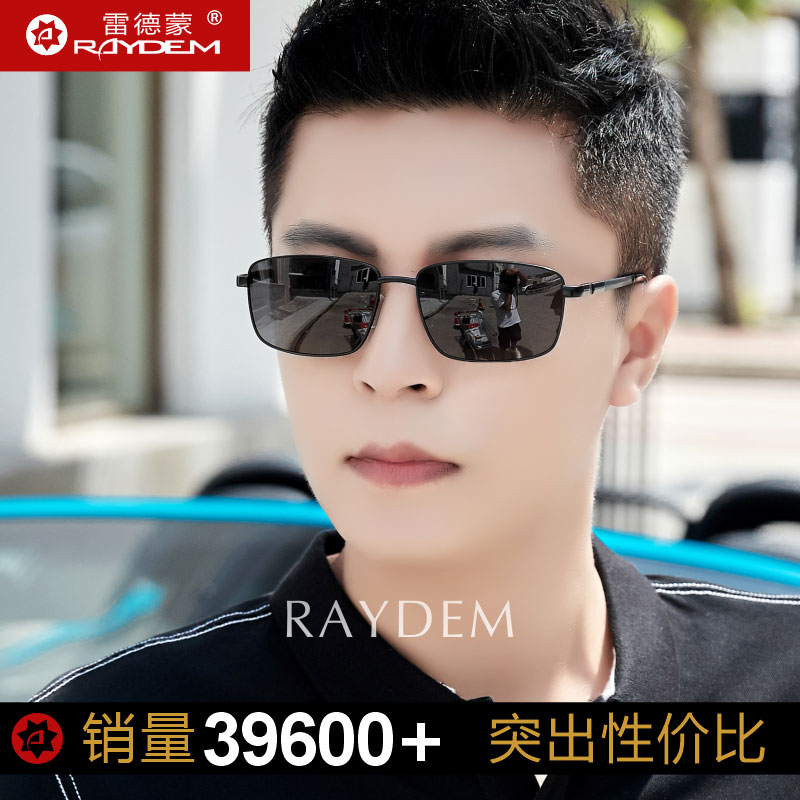 开车钓鱼驾驶偏光太阳镜男士墨镜男款高级感防晒司机眼镜防紫外线