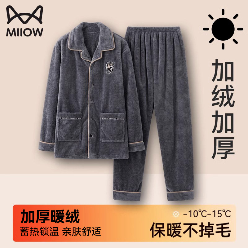 猫人珊瑚绒睡衣男士冬季加厚加绒2025新款秋冬天法兰绒家居服套装