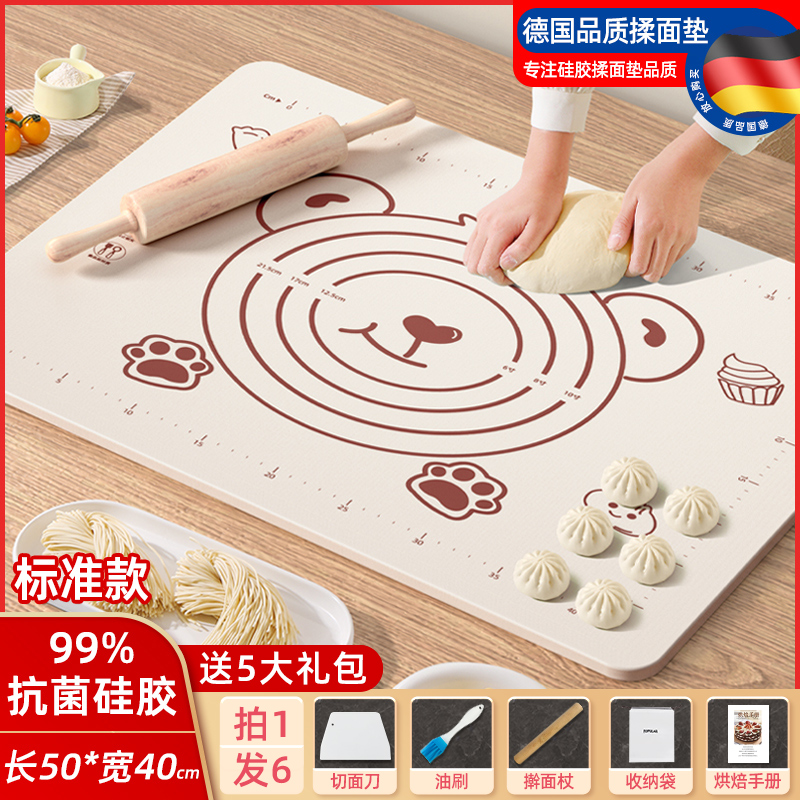 食品级揉面垫加厚多功能硅胶防滑不沾面和面带刻度擀面垫