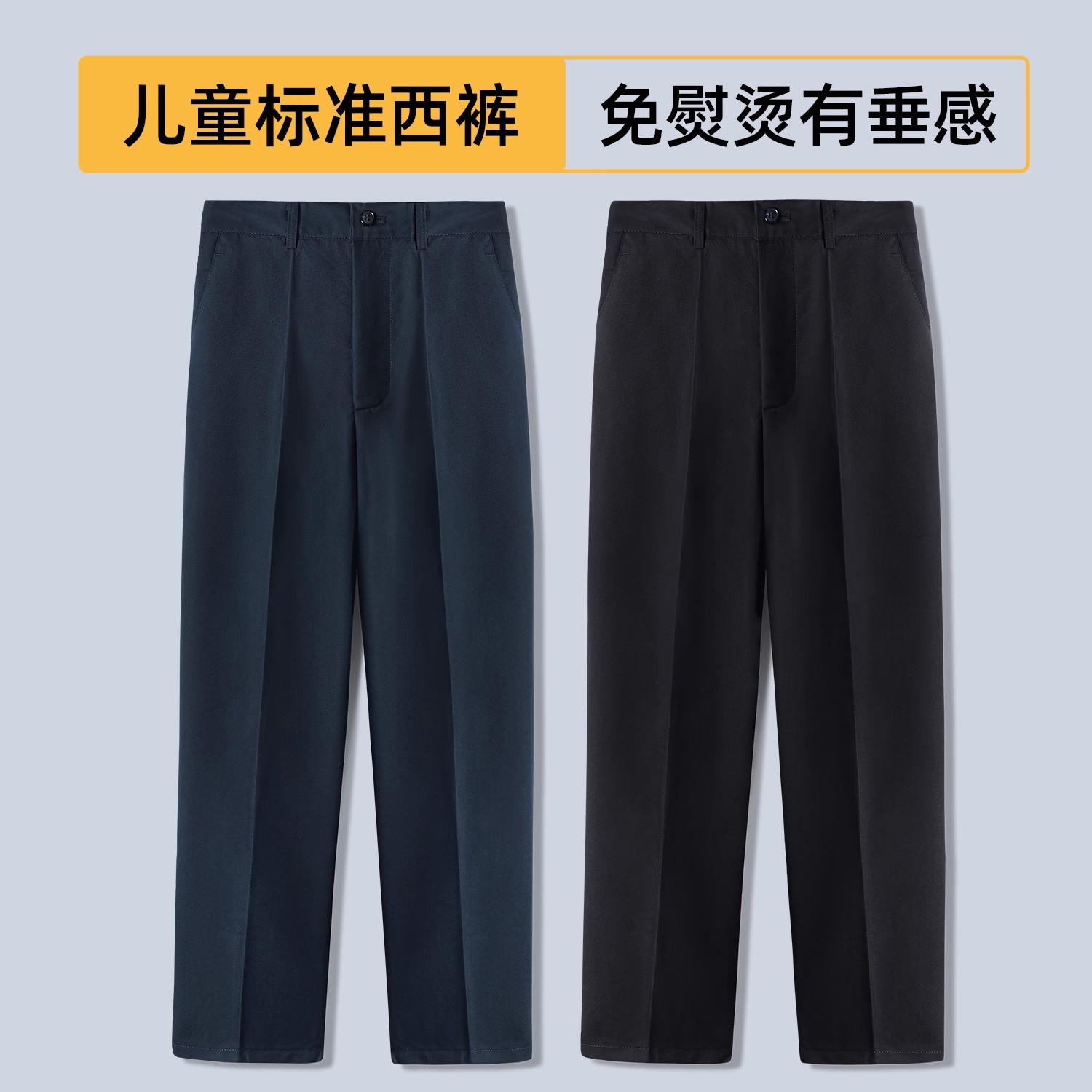 男童春秋西裤深灰色藏青色小学生校服裤表演出裤黑色西装裤背带裤