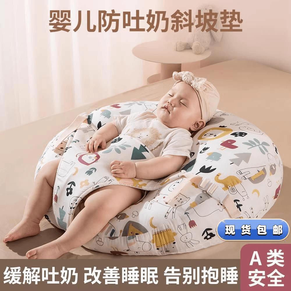 婴儿防吐奶枕头斜坡枕垫宝宝新生儿躺喂奶靠垫哺乳枕头爆款