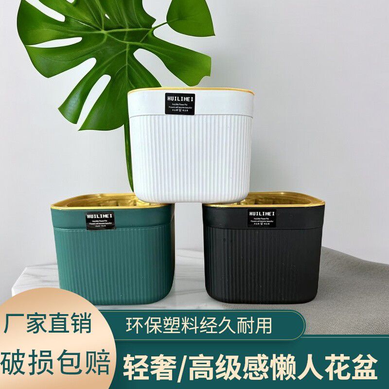 北欧风竖纹懒人花盆自动吸水清香木绿植侧面加水口栀子花吸水花盆