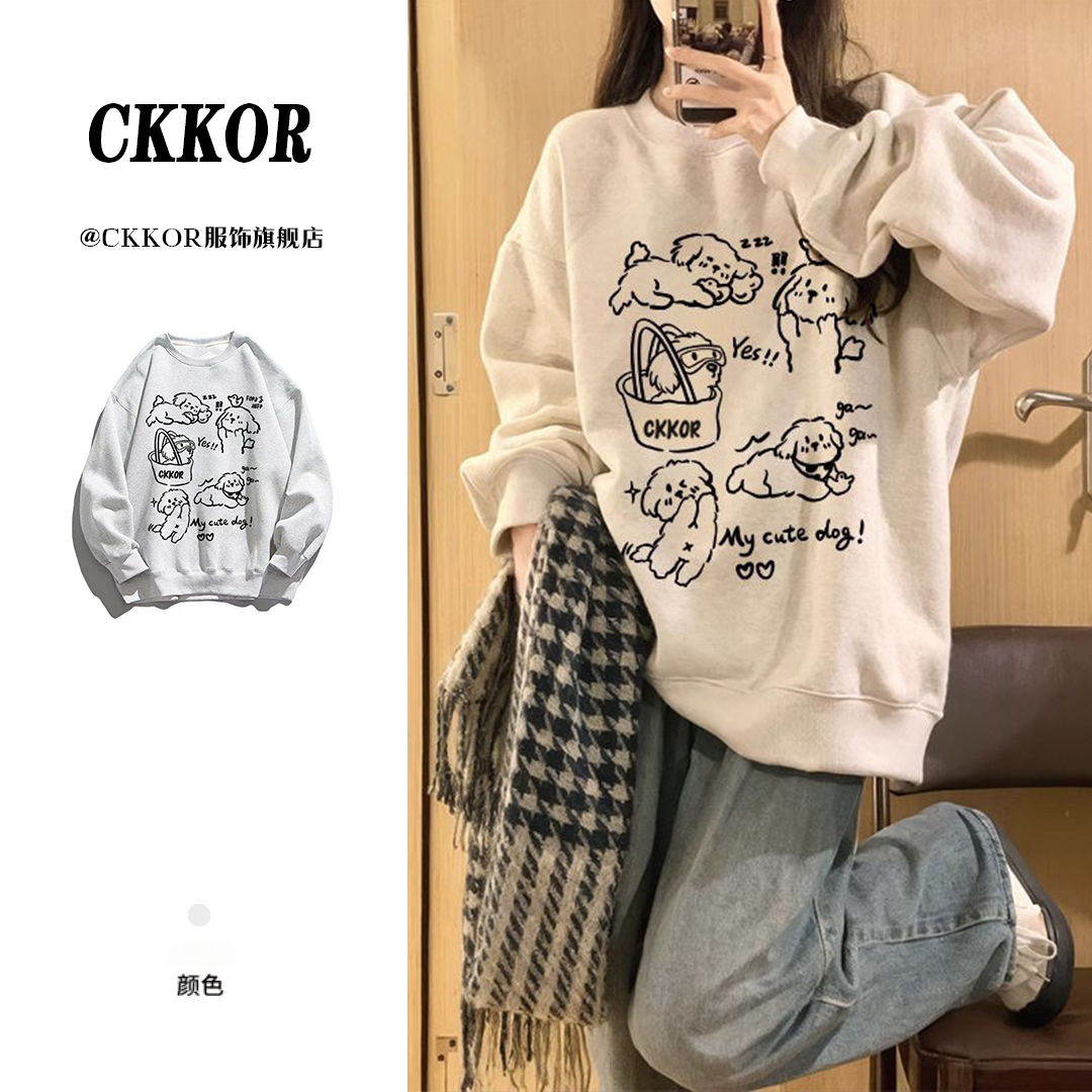 CKKOR春秋加绒卡通风美式卫衣无帽韩版慵懒风ins设计感圆领上衣女