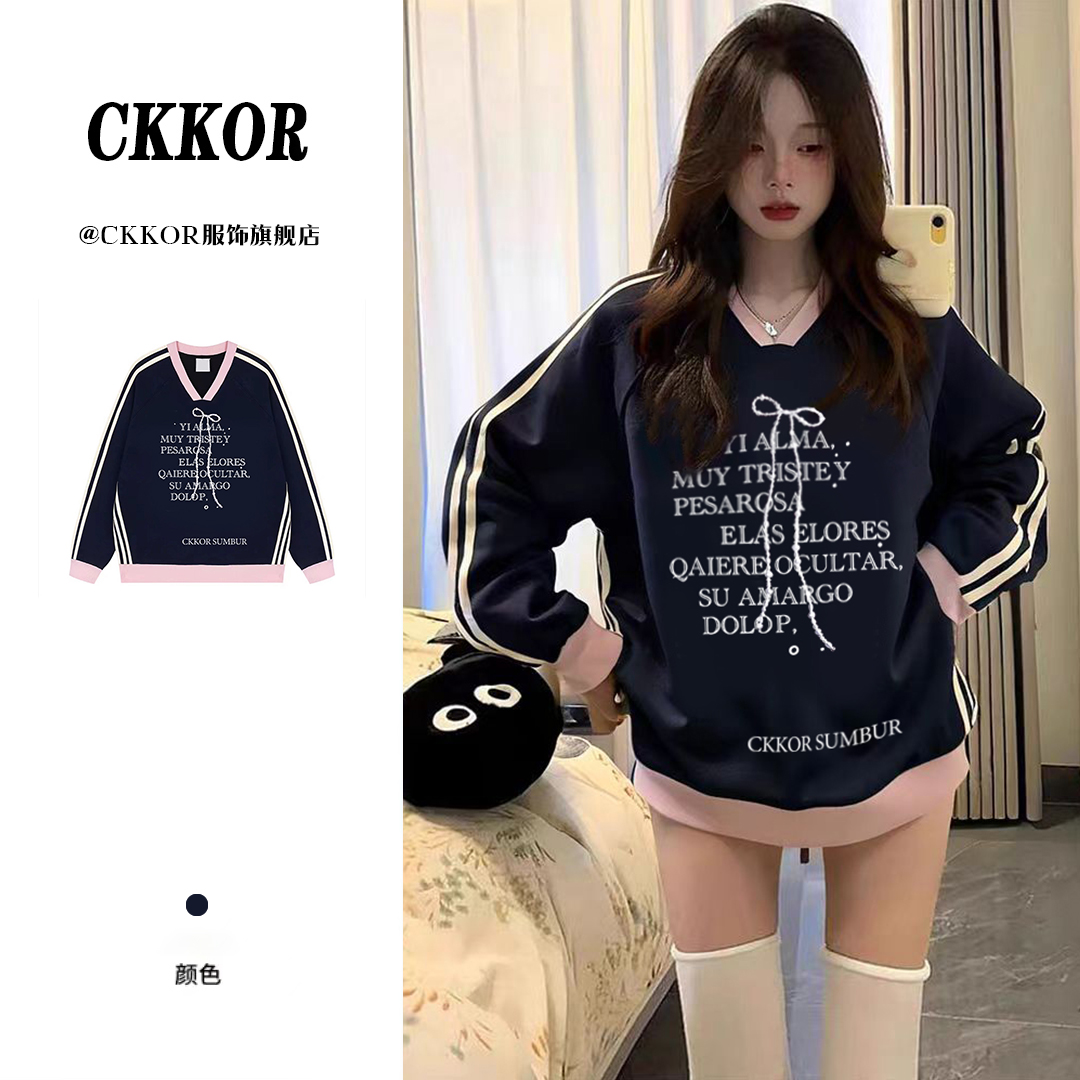 CKKOR欧美时尚印花甜酷风薄款卫衣女秋季雅丹风穿搭设计感V领上衣