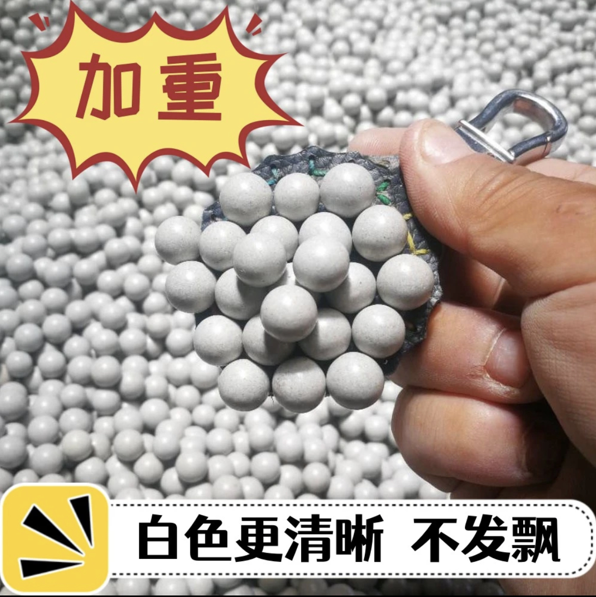 弹弓弹珠磁力加重泥丸9.5毫米8.5毫米10.5毫米11.5毫米12.5毫米