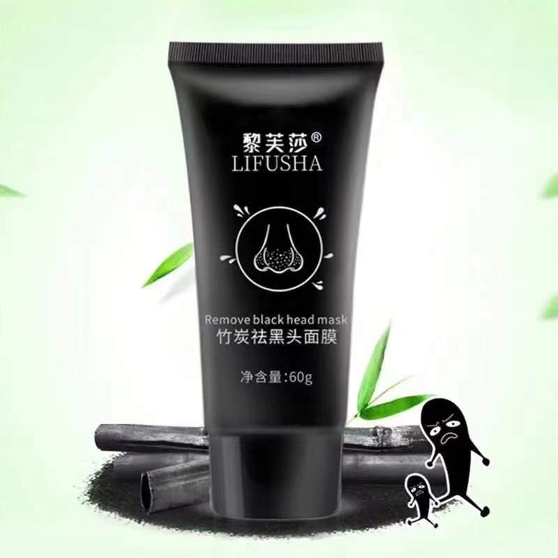 新疆 包邮去黑头鼻膜面膜和田发货男士清洁神器控油细腻撕拉式