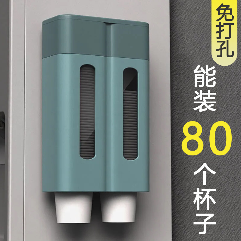 木丁丁取杯器一次性水杯置物架家用饮水机免打孔纸杯架取杯器防尘