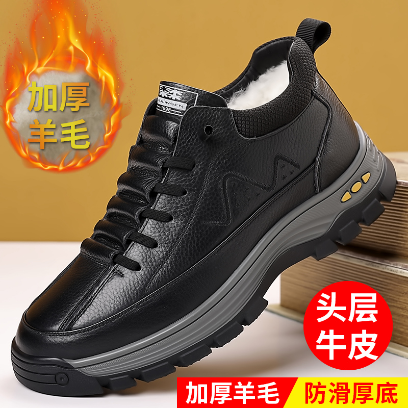 木林森男鞋冬季新款靴子男雪地靴加绒加厚棉鞋男真皮东北大棉靴子