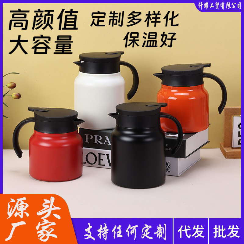 疆全优1L 【316  新疆包邮】不锈钢焖茶壶大容量家用水壶茶水分离