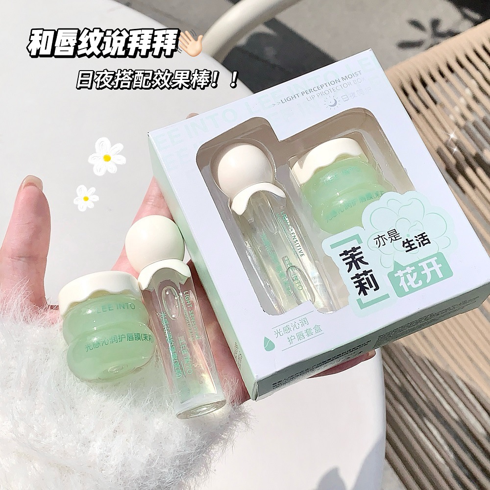 LEEINTO光感沁润护唇套盒 滋润保湿水光果冻修护日夜用厚涂润唇膏