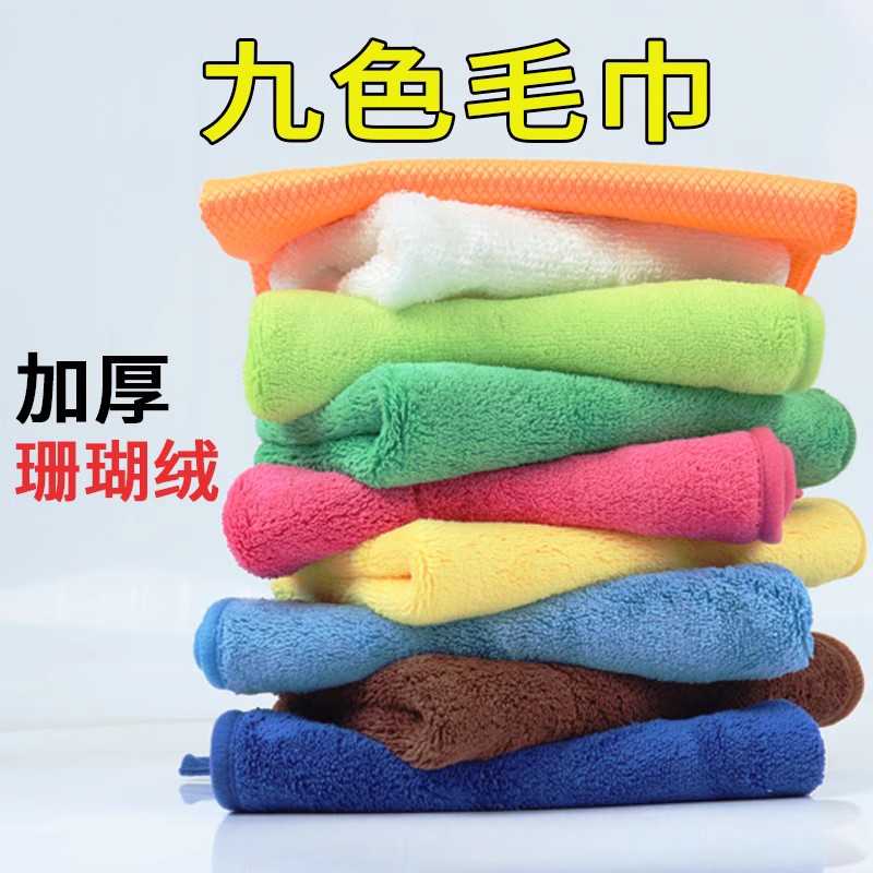 轻喜到家珊瑚绒双面抹布加厚厨房专用7色9色保洁布格子家具布分区