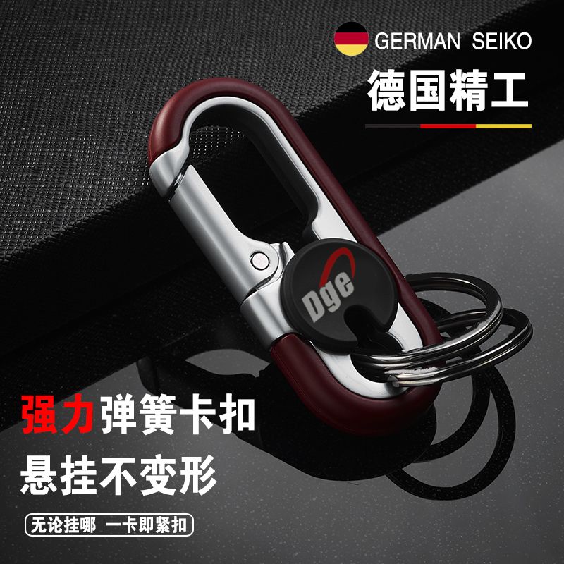 2025新款双环钥匙扣礼品男士汽车挂件纯色金属商务摩托车锁匙