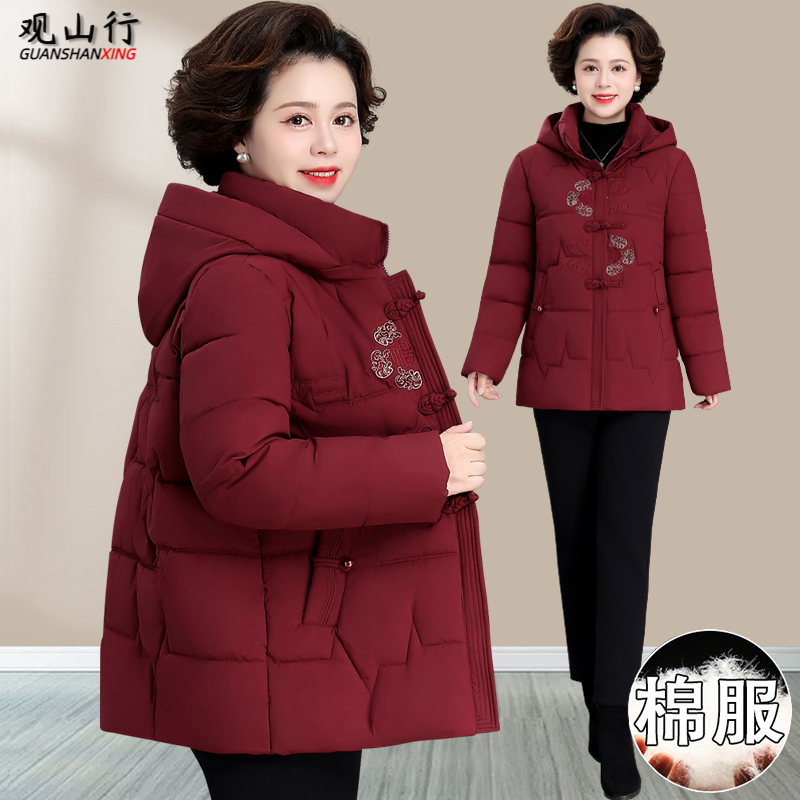 新中式妈妈冬装本命年羽绒棉服外套60岁奶奶装中老年女装秋冬棉袄
