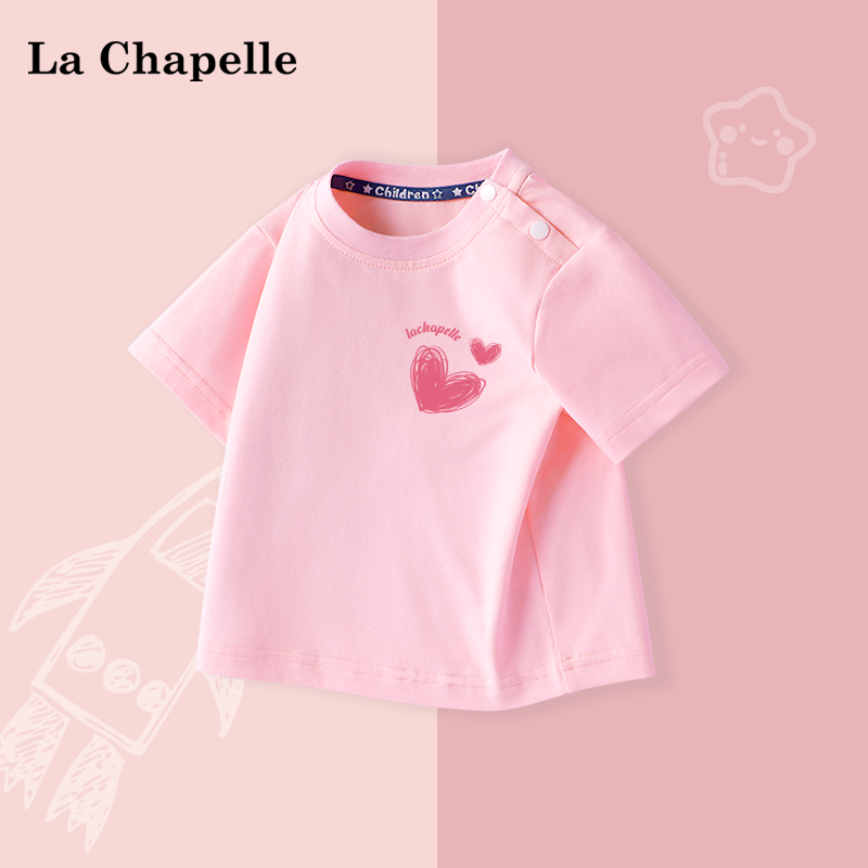 拉夏贝尔儿童短袖打底衫男女童宝宝t恤卡通纯棉童装婴儿夏季上衣