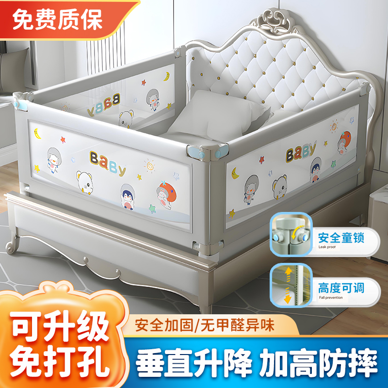 婴儿围栏可升降床围栏防摔防护栏儿童防掉床宝宝床围栏床上护栏