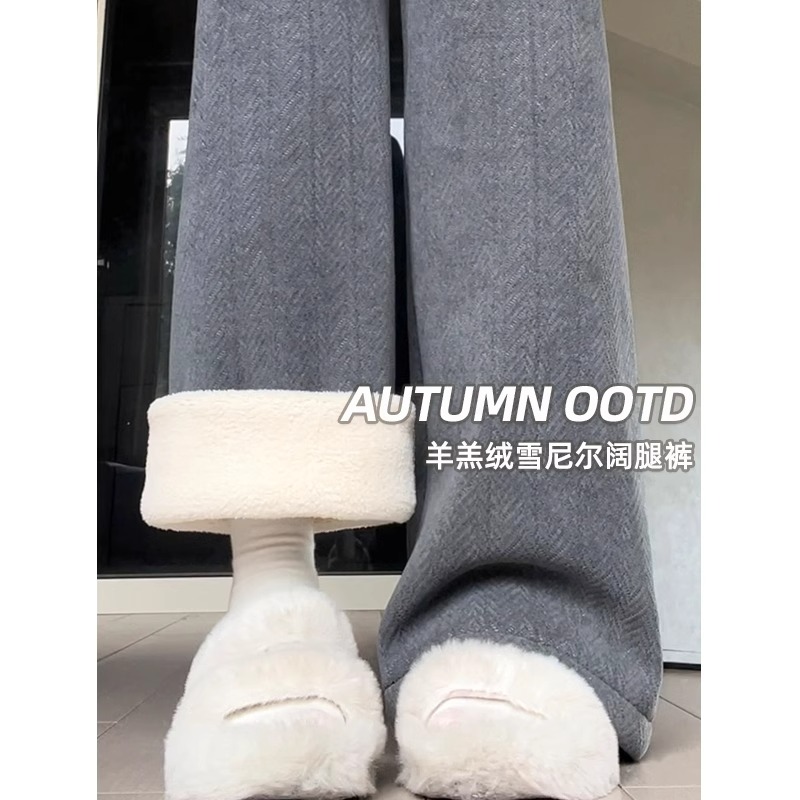 灰色羊羔绒人字纹雪尼尔阔腿裤女秋冬加绒高腰休闲直筒美拉德裤子