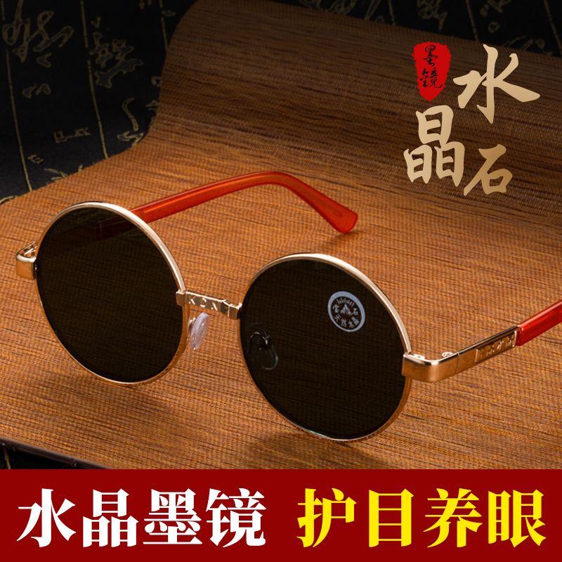 水晶玻璃太阳镜男士开车专用圆形复古朋克风师爷眼镜驾驶墨镜潮流