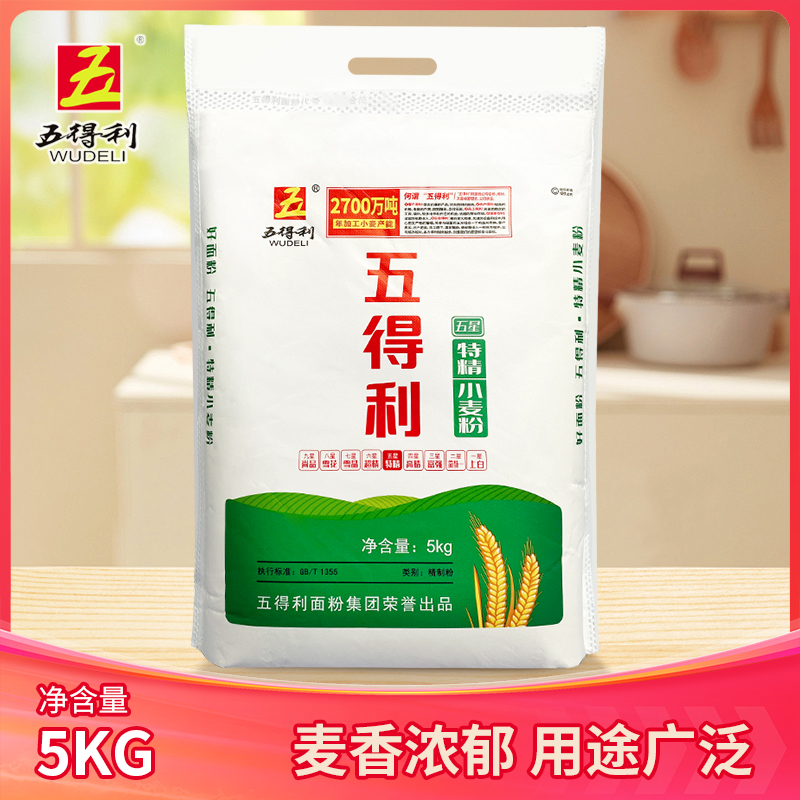 【五得利面粉】五星特精/五A/特精麦芯粉5kg馒头家用面粉10斤装