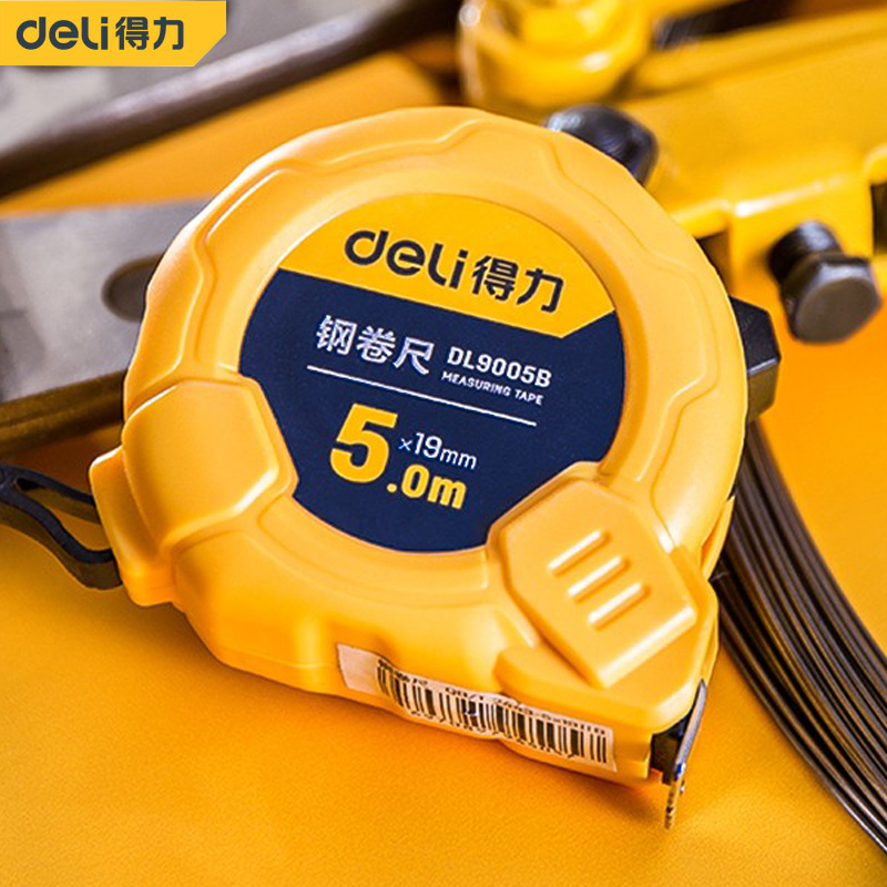 得力卷尺5米3米7.5米10米2米盒尺硬不锈钢测量木工尺加厚耐磨尺子