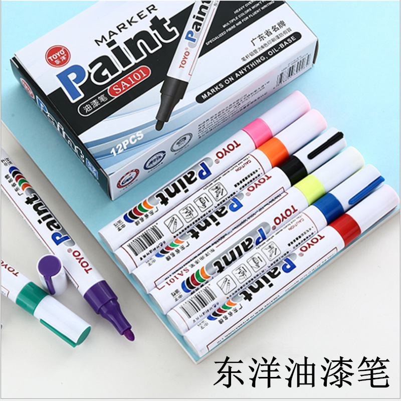 汽修油漆轮胎笔记号笔