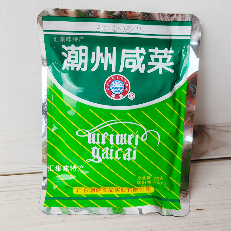 潮汕潮盛60g潮州咸菜 袋装即食早餐配粥下饭菜凉拌咸酸菜
