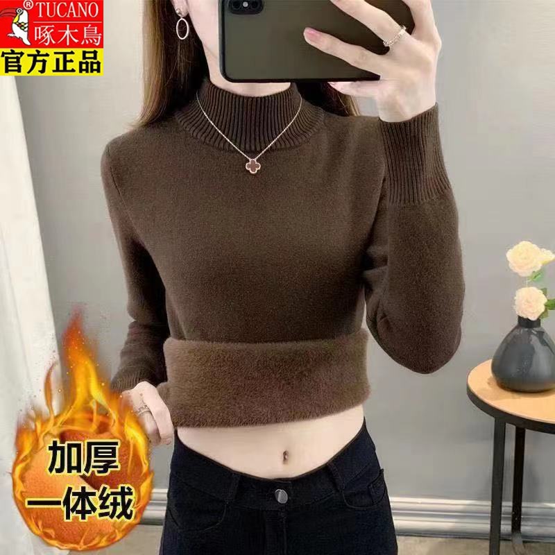 啄木鸟秋冬加绒加厚一体绒大码毛衣女内搭保暖宽松针织半高领打底