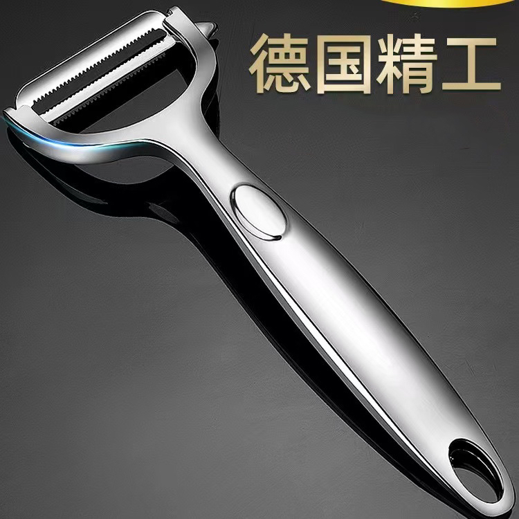 德国不锈钢削皮刀削皮器刮皮刀家用去皮神器刨皮刀瓜刨土豆水果刀