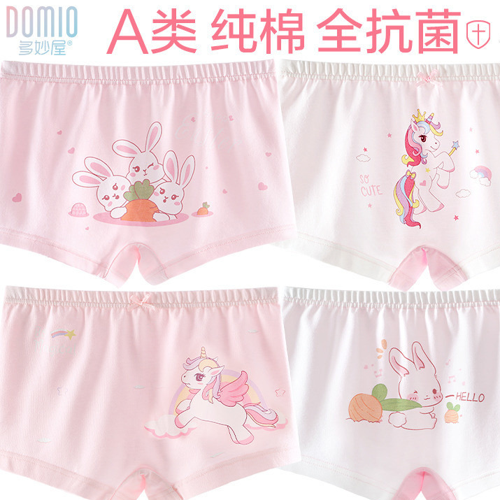 女童内裤抗菌儿童平角短裤宝宝中大童夏季薄款透气四角底裤卡通