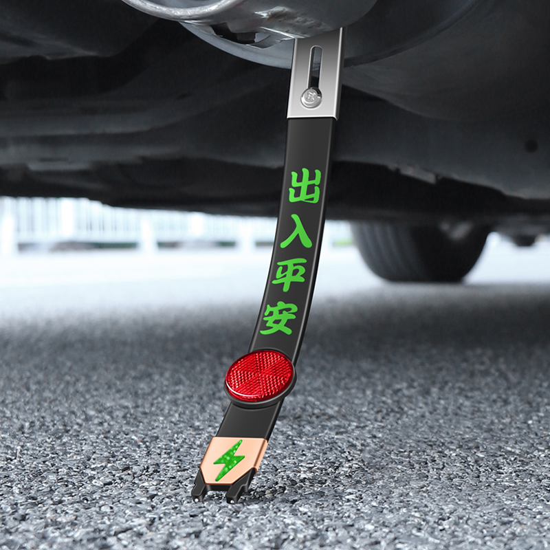 静电带汽车用防静电消除释放神器拖地带接地条轿车排气管去静电绳