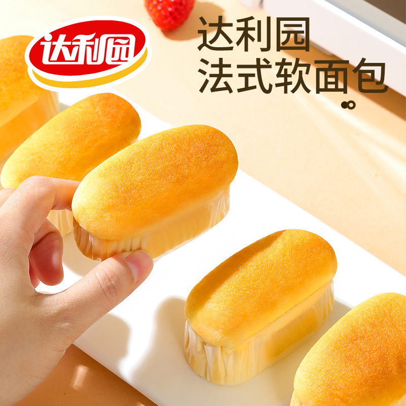 达利园法式软面包欧式蛋糕整箱早餐面包蛋糕休闲食品零食小面包