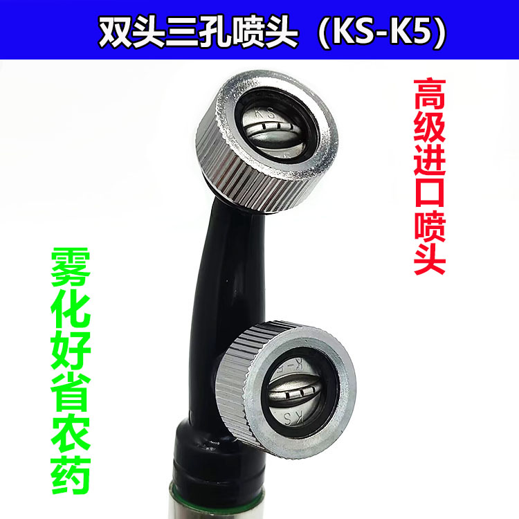 进口不锈钢高级喷雾器高压双喷头农用扇形雾化园林喷头打药机农药