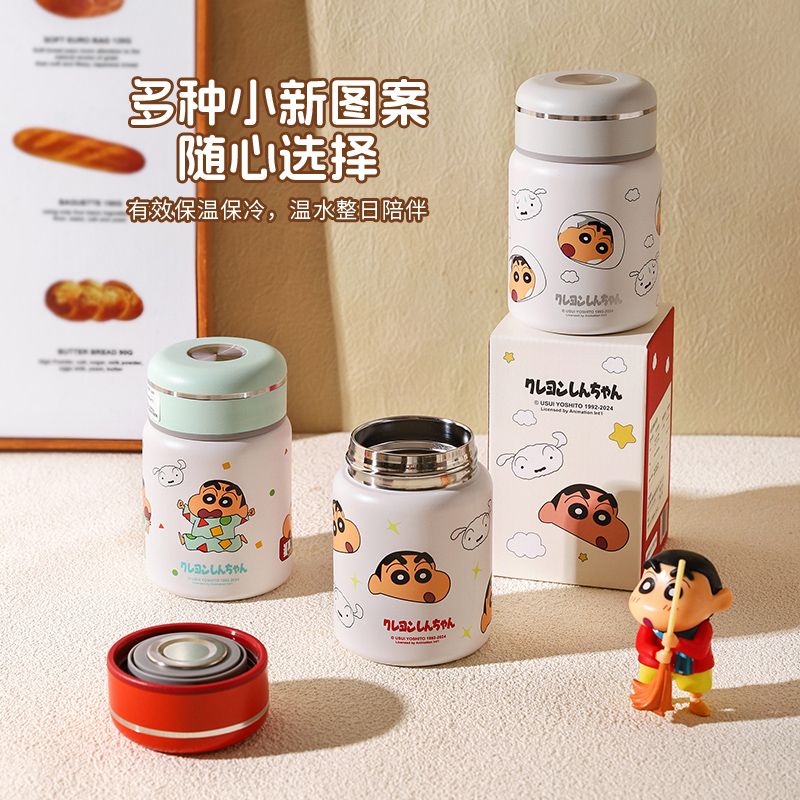 舍里蜡笔小新咖啡杯保温水杯女不锈钢保冷杯子便携可乐豆浆随行杯