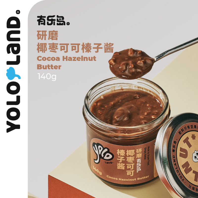 有乐岛/椰枣可可榛子酱 健身优质脂肪干净配料表涂抹吐司面包