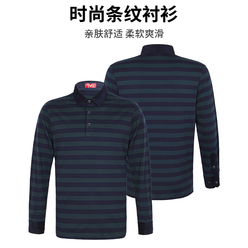 时尚经典条纹polo衫