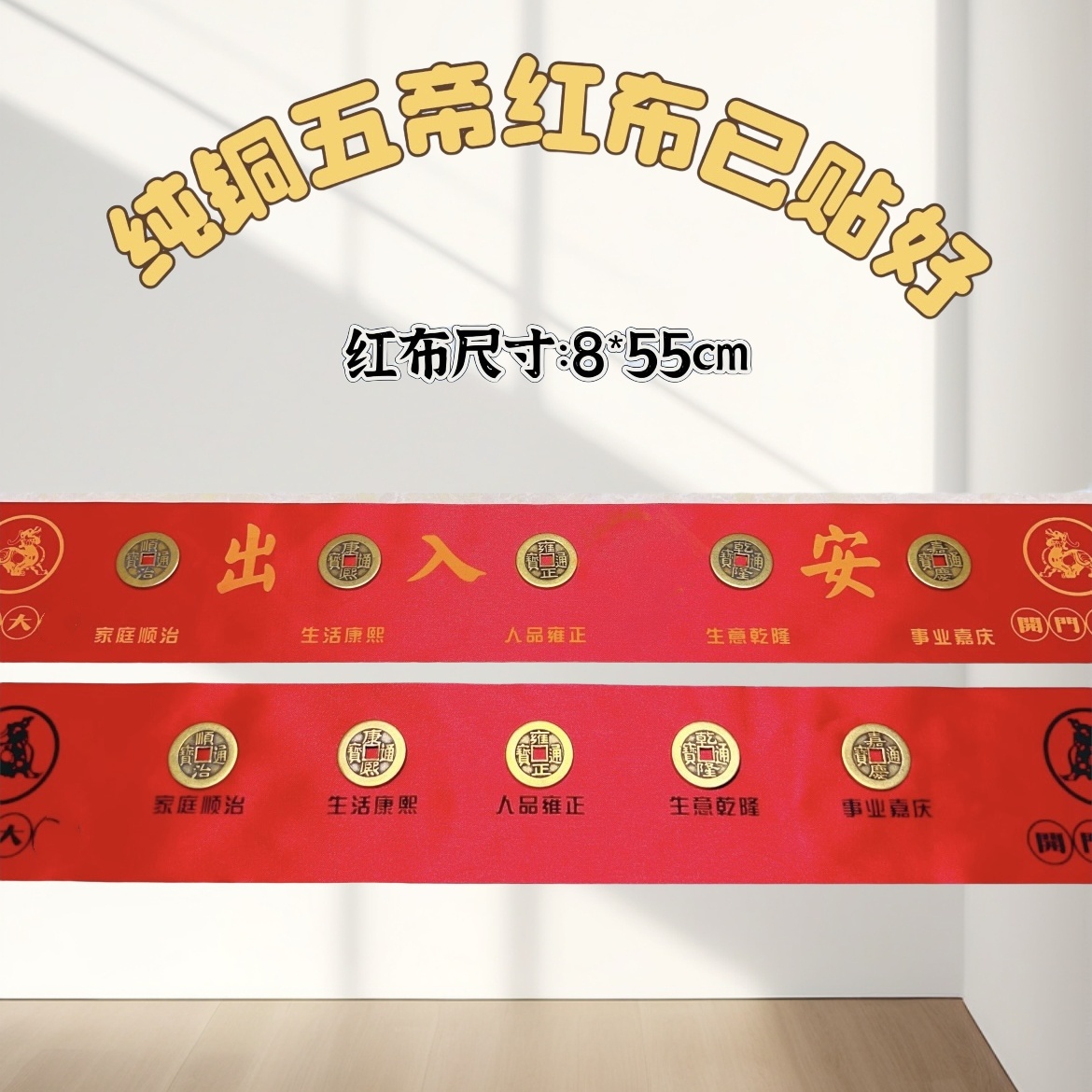 现代仿古黄铜工艺品中式隐藏式落地摆件已贴好